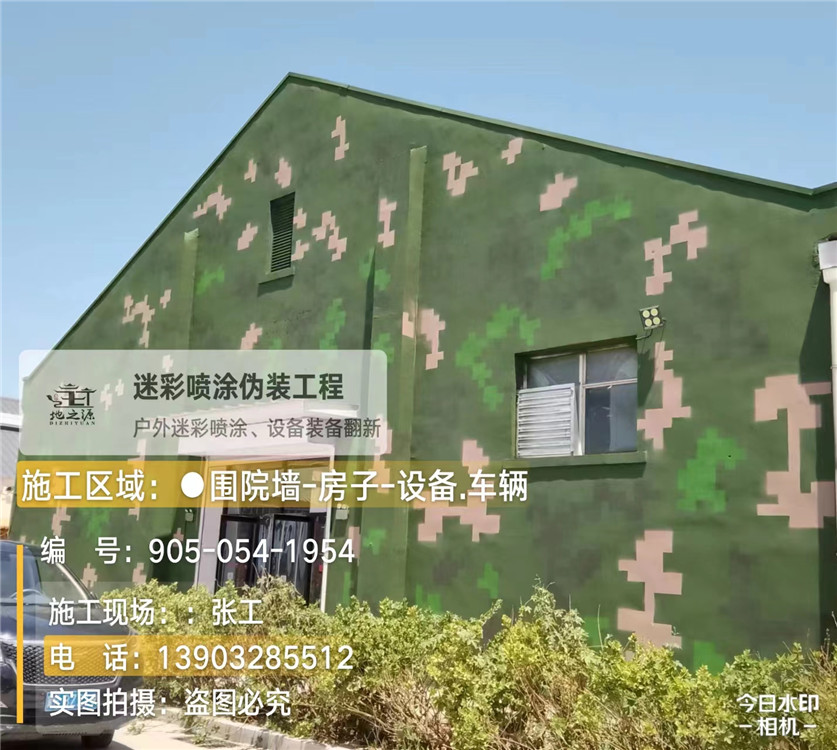 锦州外墙数码迷彩漆施工报价清单（100㎡标准墙面测算）